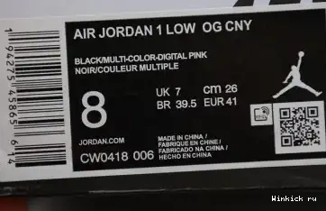 LOW RETRO - AIR NEW 1 CHINESE (2020) JORDAN YEAR 0604